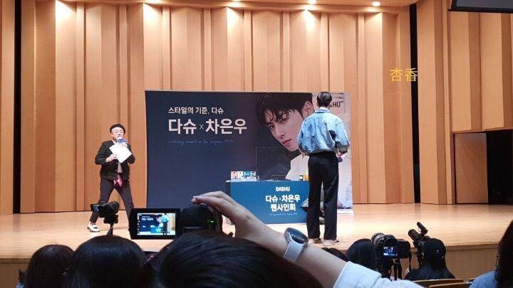 차은우 실제로 보면 얼굴보다 먼저 눈에 들어온다는 것.jpg_1.jpg