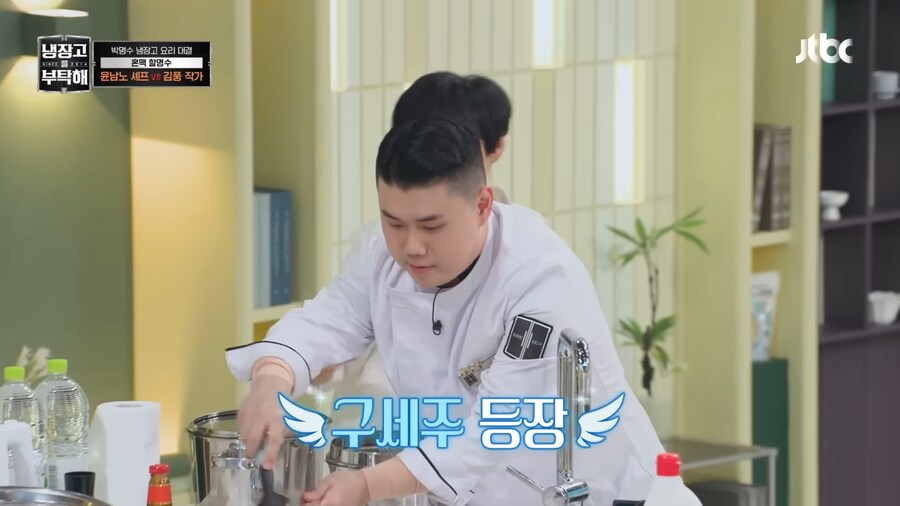 냉부) 김풍을 상대하는 쉐프가 패배해도 부끄러워할 필요가 없는 이유_5.png
