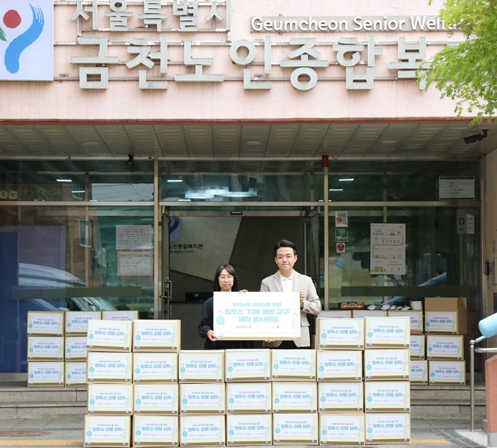 그린종합나무병원 이미지