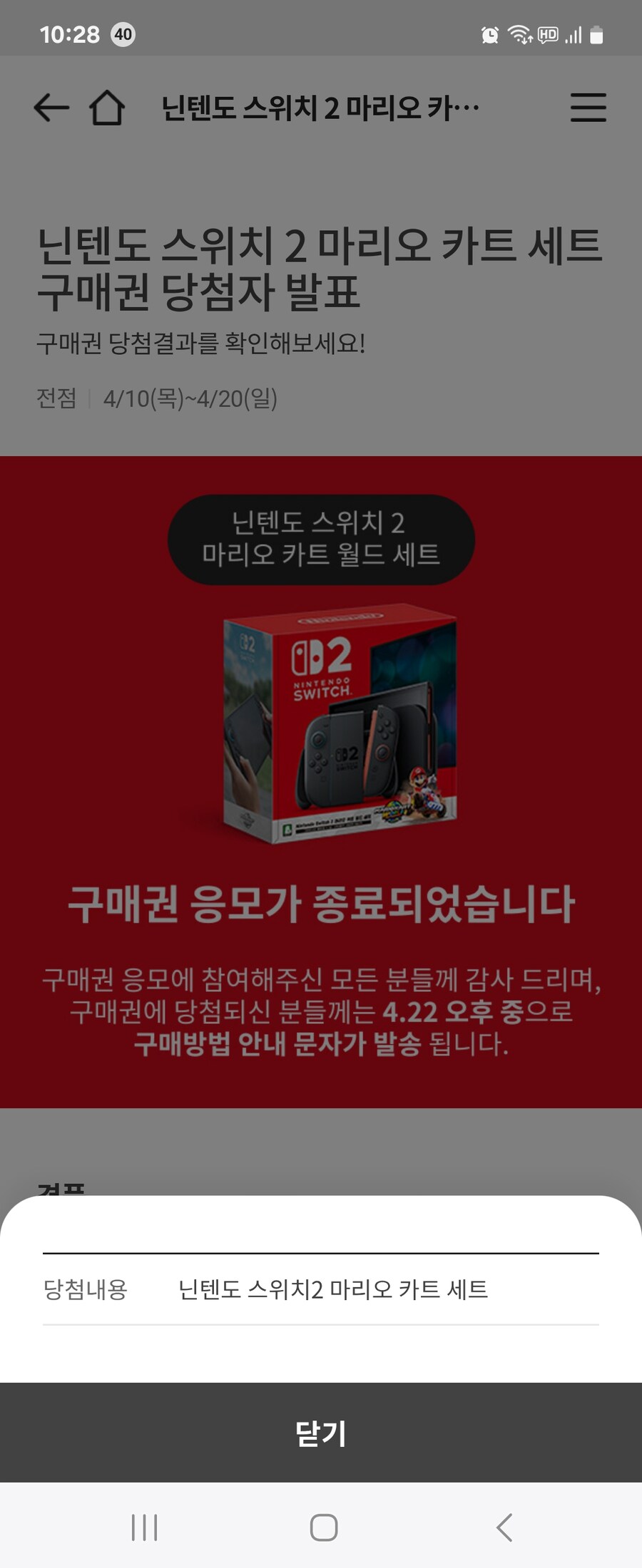 저도당첨 !!!_1.jpg