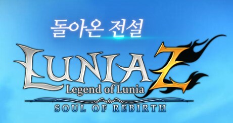 루니아가 또 글로벌서버가 되었네요 한국인이 1위가 아니라니_1.png