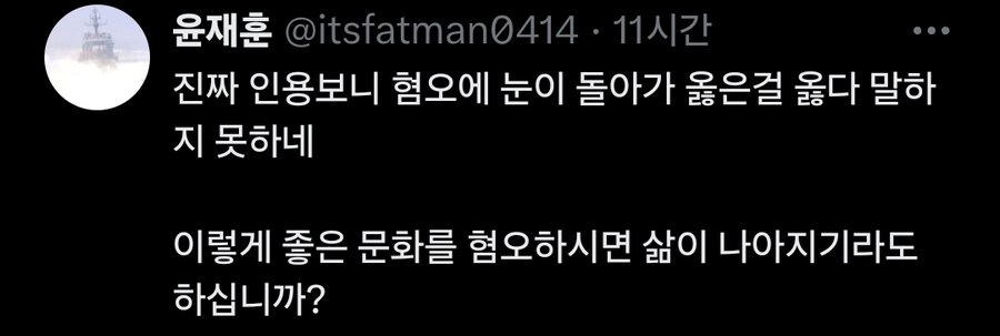 더러운 피 수혈받기 싫다는 언냐들_3.jpg