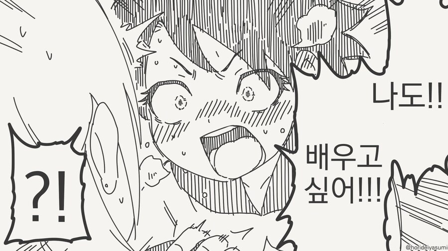 이상성욕4컷)신작의 보법이 다른 백합.comic_3.jpg