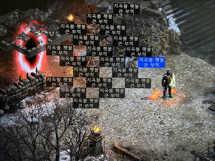 ps5 맨땅 하코 싱글 횃불_1.jpg