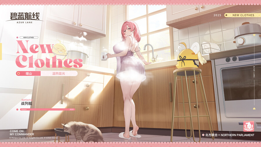 스킨소개) 카잔+@_1.jpg