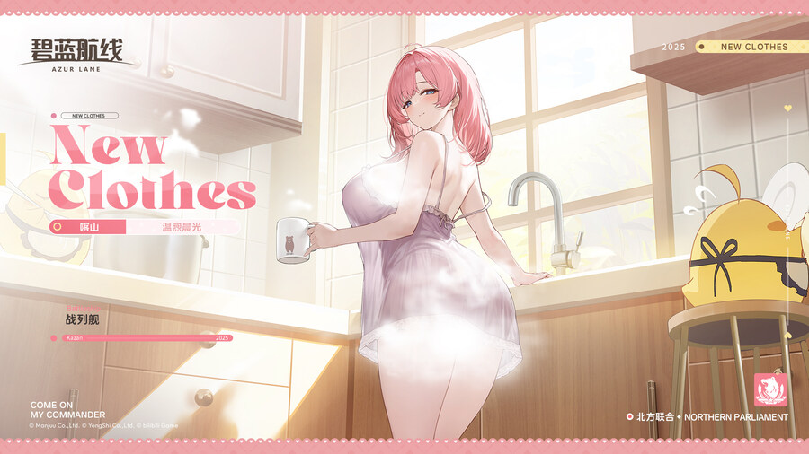 스킨소개) 카잔+@_2.jpg