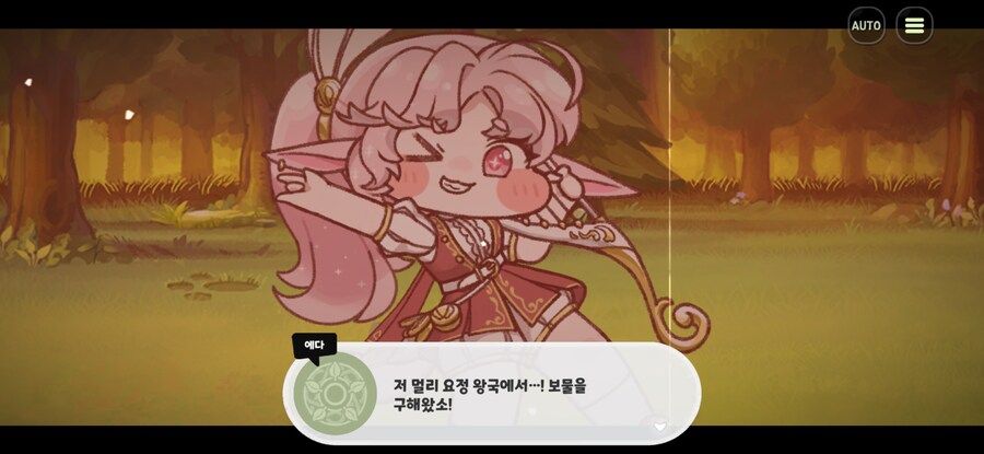 트릭컬) 시즌2 스토리의 최종보스 그 정체는.._3.png