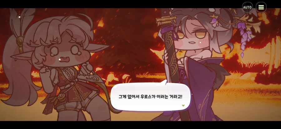 트릭컬) 시즌2 스토리의 최종보스 그 정체는.._5.png