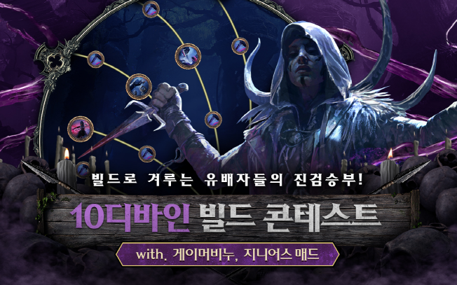 뉴스/겜툰_3.png