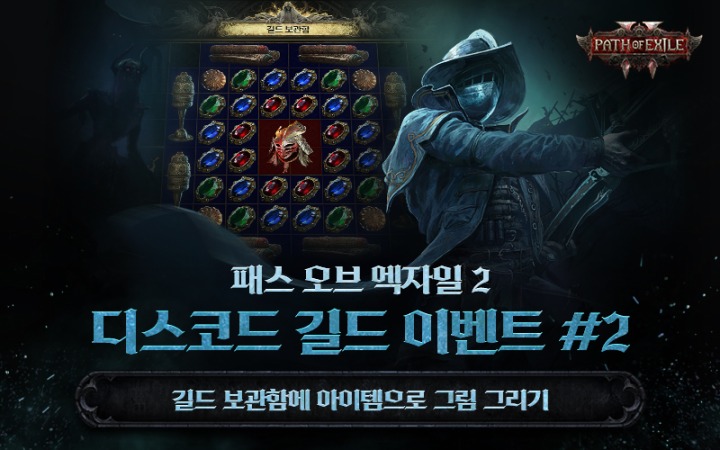뉴스/겜툰_6.png