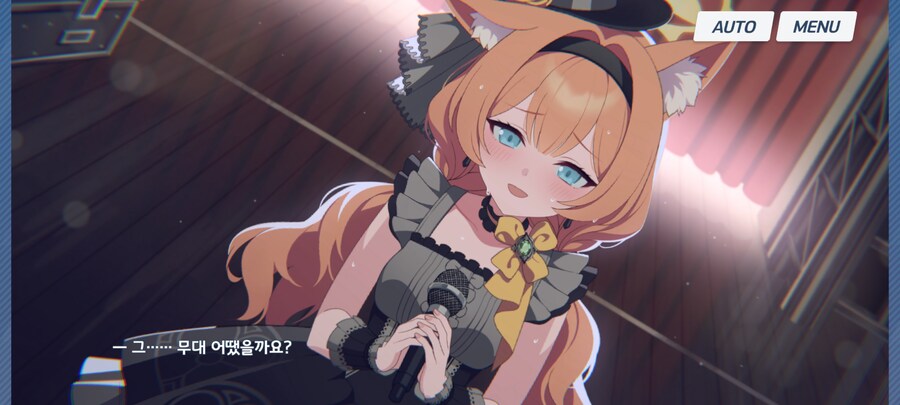 블루아카) 19금 게임_3.png