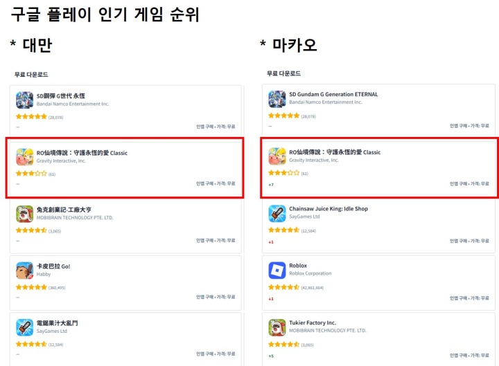 뉴스/겜툰_3.jpg