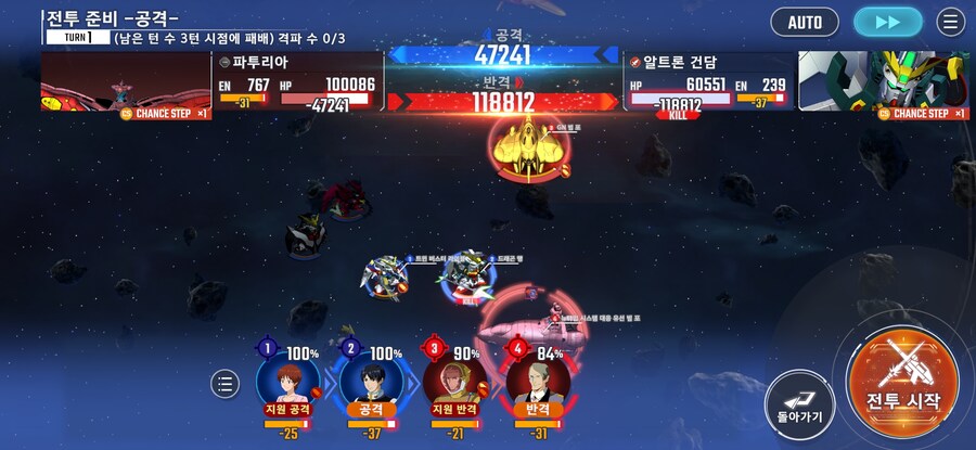 건담) 지제네) 이터널 로드 하드랑 이벤트 붉은건담 하고 느낀점_3.jpg
