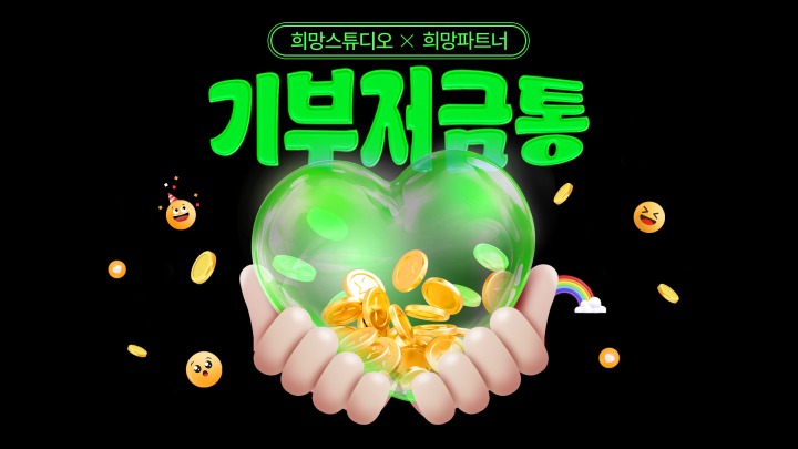 (주)모아라이프플러스 이미지