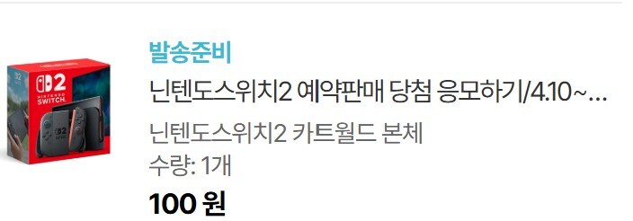 HMALL 발송 준비면 된 건가요?_1.jpg