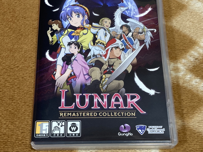 루나 리마스터드 콜렉션 (LUNAR Remastered Collection)_8.jpg