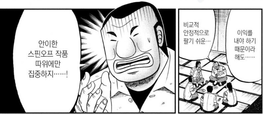 일일외출록) 그런 에피소드는 나올일 없으려나_1.jpg