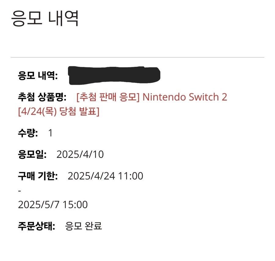 마닌 당첨 뜬 경우도 안심할 상황은 아닌것 같네요_2.jpg