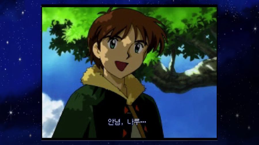 루나 리마스터드 콜렉션 (LUNAR Remastered Collection)_73.jpg