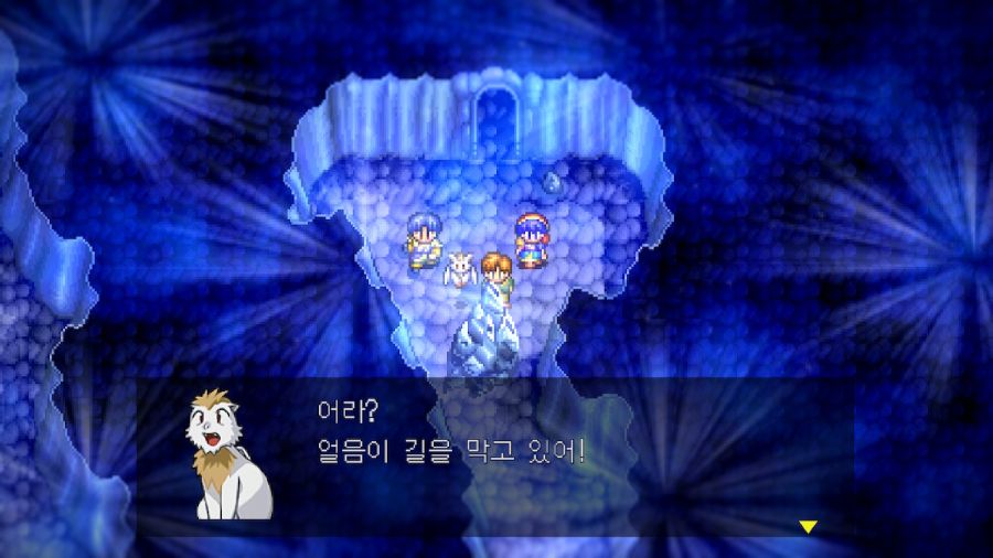 루나 리마스터드 콜렉션 (LUNAR Remastered Collection)_134.jpg