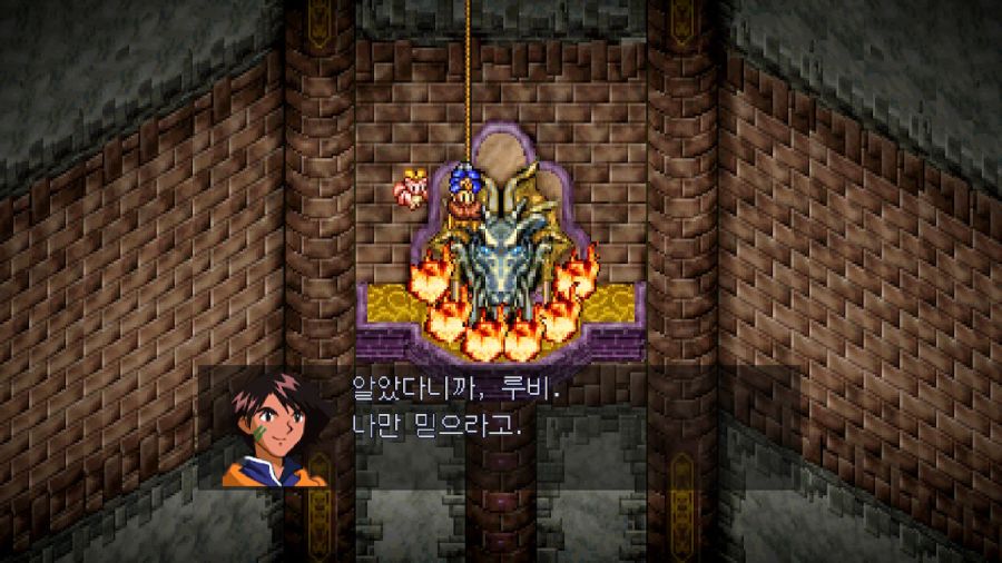 루나 리마스터드 콜렉션 (LUNAR Remastered Collection)_156.jpg