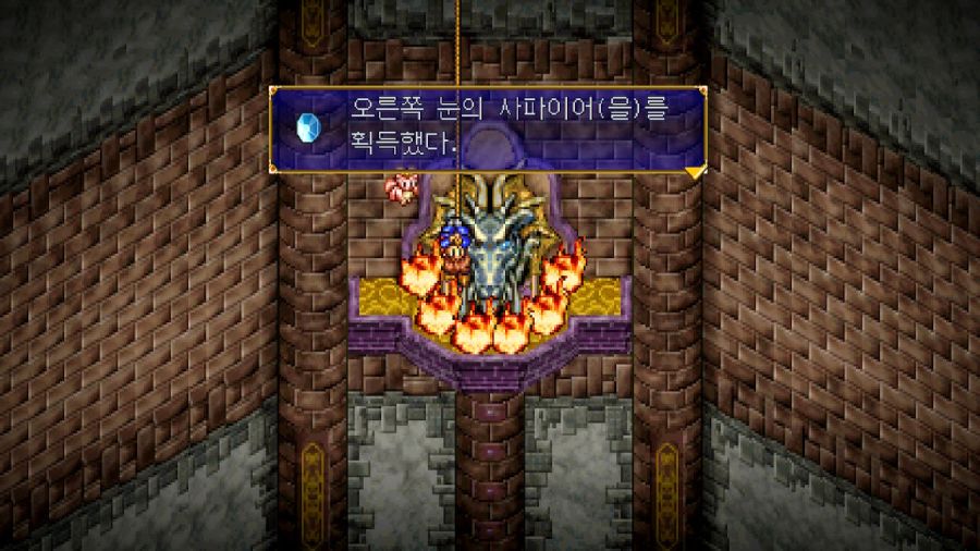 루나 리마스터드 콜렉션 (LUNAR Remastered Collection)_157.jpg