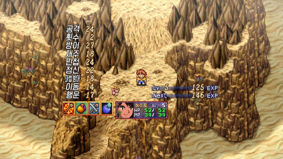 루나 리마스터드 콜렉션 (LUNAR Remastered Collection)_168.jpg