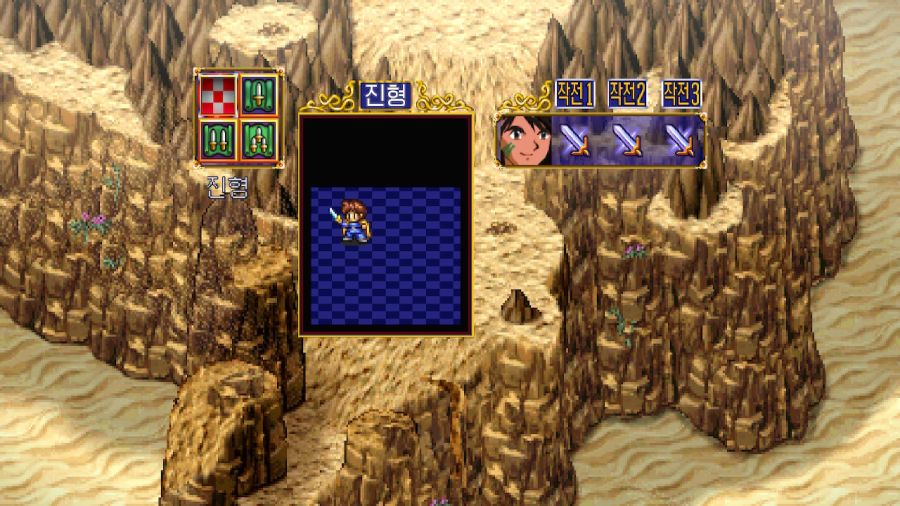 루나 리마스터드 콜렉션 (LUNAR Remastered Collection)_169.jpg