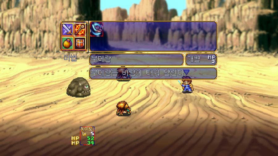 루나 리마스터드 콜렉션 (LUNAR Remastered Collection)_172.jpg