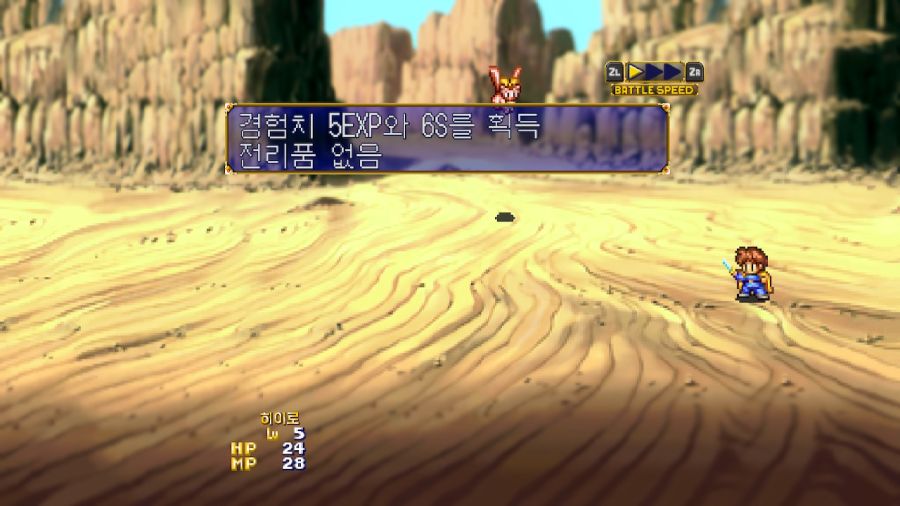 루나 리마스터드 콜렉션 (LUNAR Remastered Collection)_174.jpg