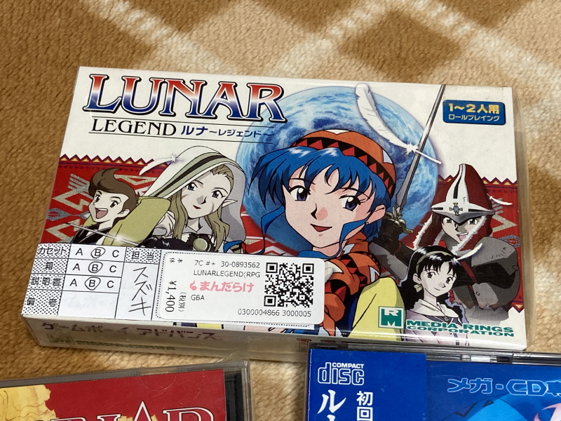 루나 리마스터드 콜렉션 (LUNAR Remastered Collection)_191.jpg