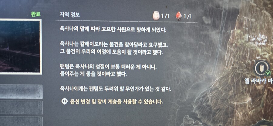 고요한 사원 추가미션_2.jpg