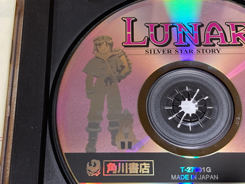 루나 리마스터드 콜렉션 (LUNAR Remastered Collection)_197.jpg