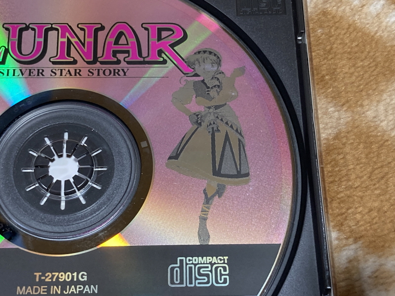 루나 리마스터드 콜렉션 (LUNAR Remastered Collection)_198.jpg