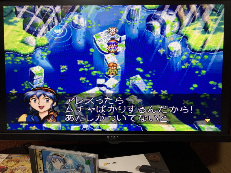 루나 리마스터드 콜렉션 (LUNAR Remastered Collection)_206.jpg