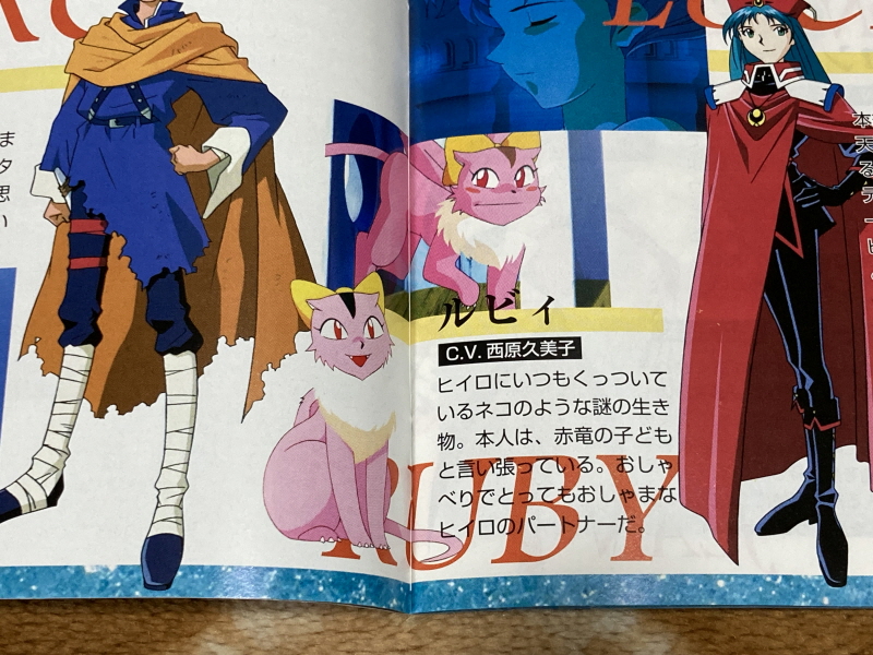 루나 리마스터드 콜렉션 (LUNAR Remastered Collection)_212.jpg