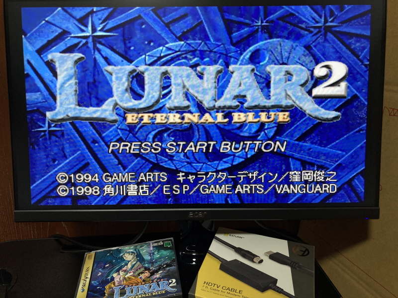 루나 리마스터드 콜렉션 (LUNAR Remastered Collection)_216.jpg