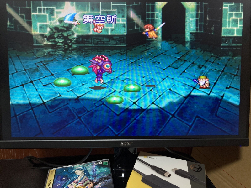 루나 리마스터드 콜렉션 (LUNAR Remastered Collection)_219.jpg