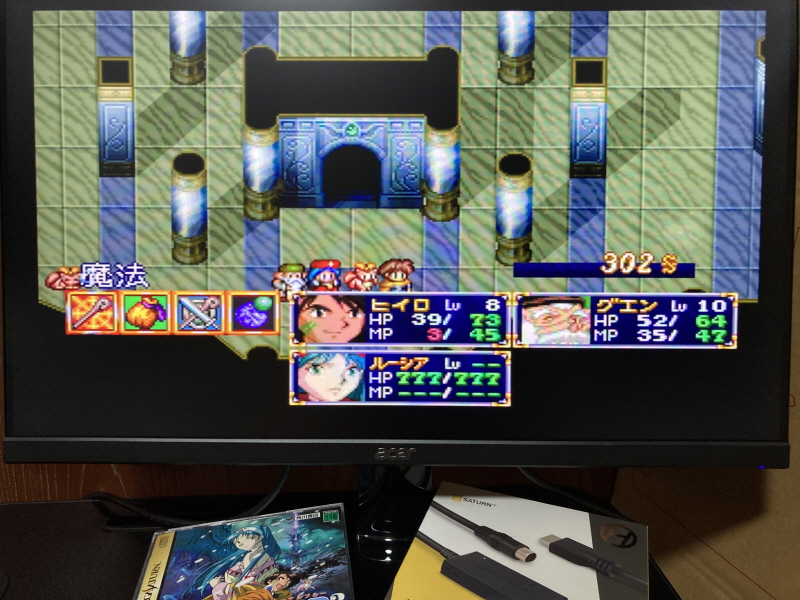 루나 리마스터드 콜렉션 (LUNAR Remastered Collection)_226.jpg