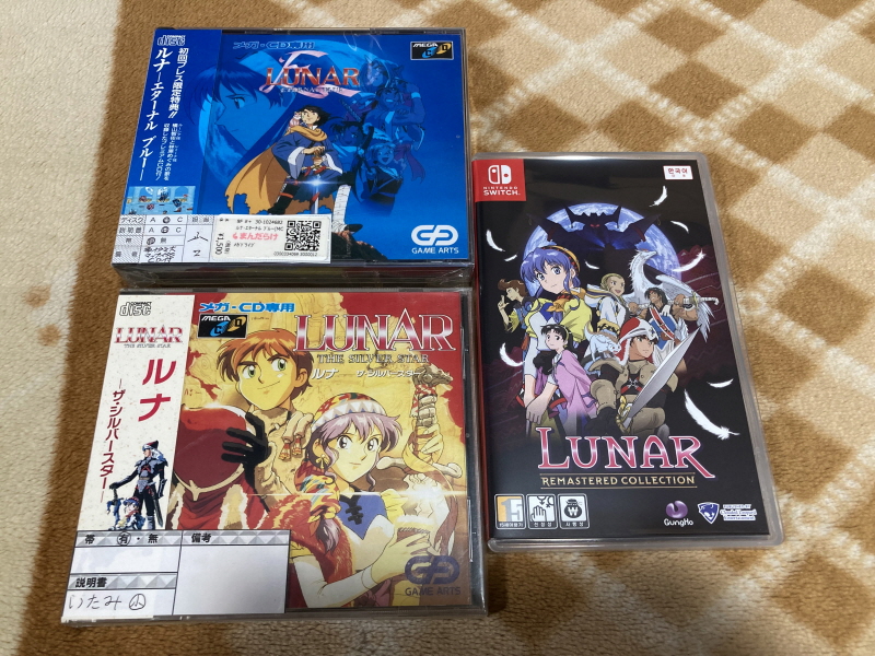 루나 리마스터드 콜렉션 (LUNAR Remastered Collection)_245.jpg