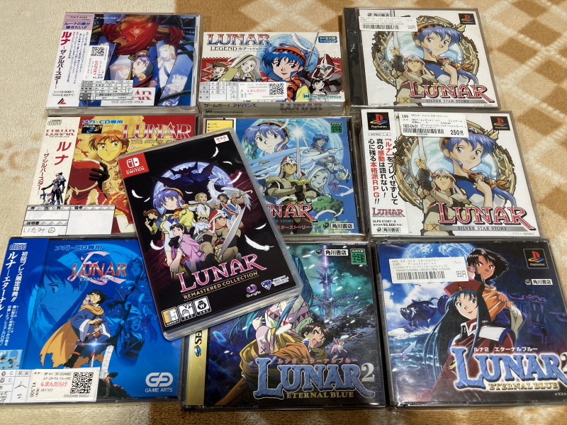 루나 리마스터드 콜렉션 (LUNAR Remastered Collection)_247.jpg