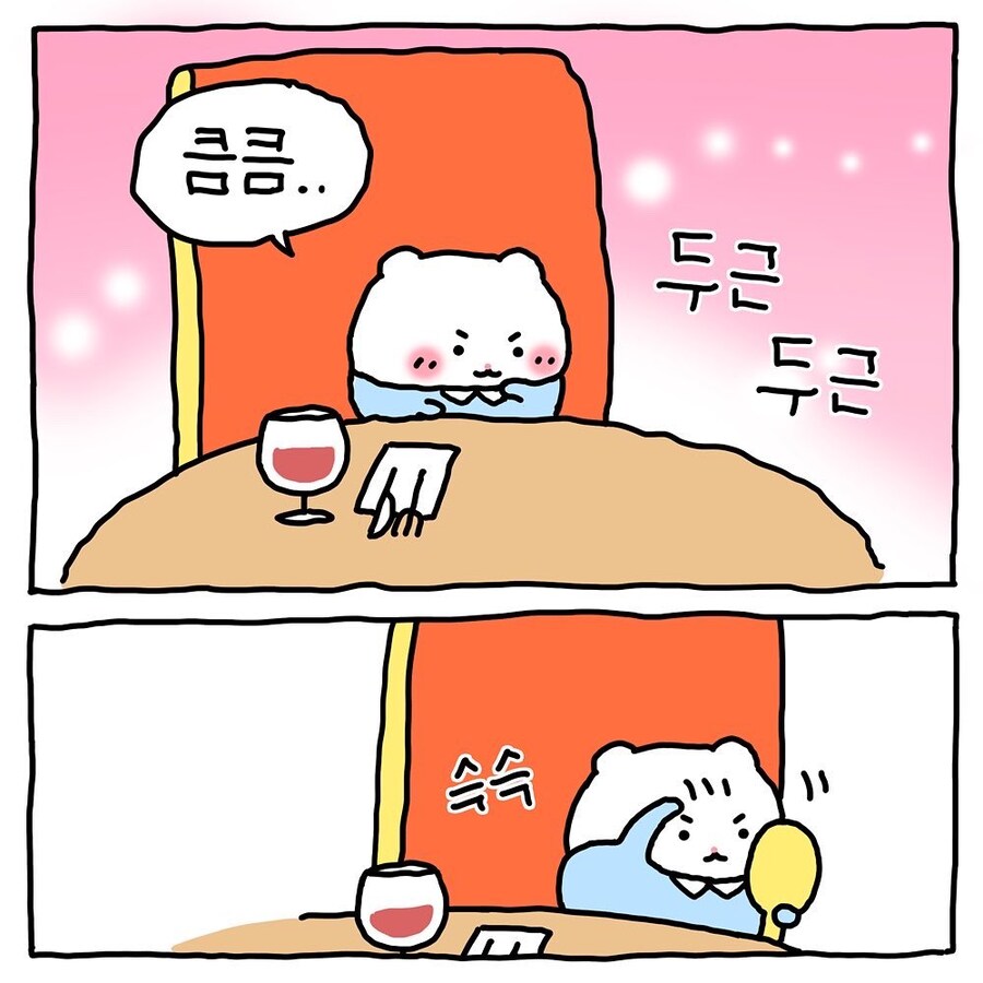 [망곰] 햄스터 친구의 소개팅_2.jpg