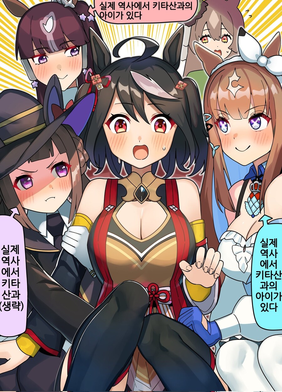 [말딸] 키타짱의 하렘_1.jpg