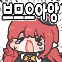 프라길 조각상 어떻게 얻나요?
