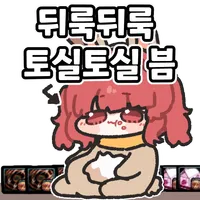 던파m)확실히 던태기왔나보다_1.webp