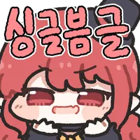 마비m) 이 녀석이 반호르의 서큐버스인가?_3.webp
