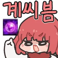 (던파) 이번주부터는 태초소울 안사려고 했는데_1.webp