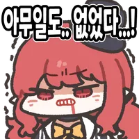 던파)이내 100/500 찐헤딩팟 결과_1.webp