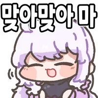무기깡의 끝. 악세깡의 준비_2.webp