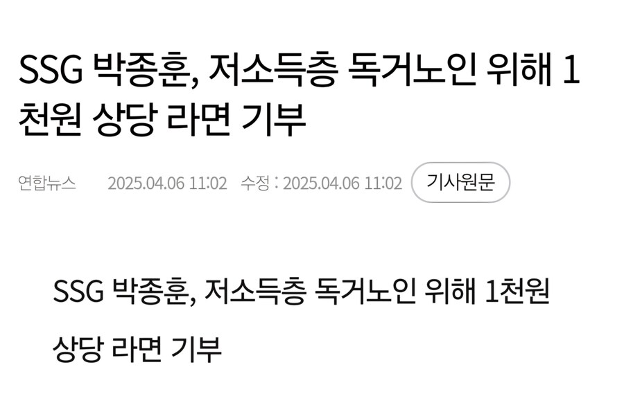 야구가 돈이 안되는 이유 ㅠㅠ_4.jpg